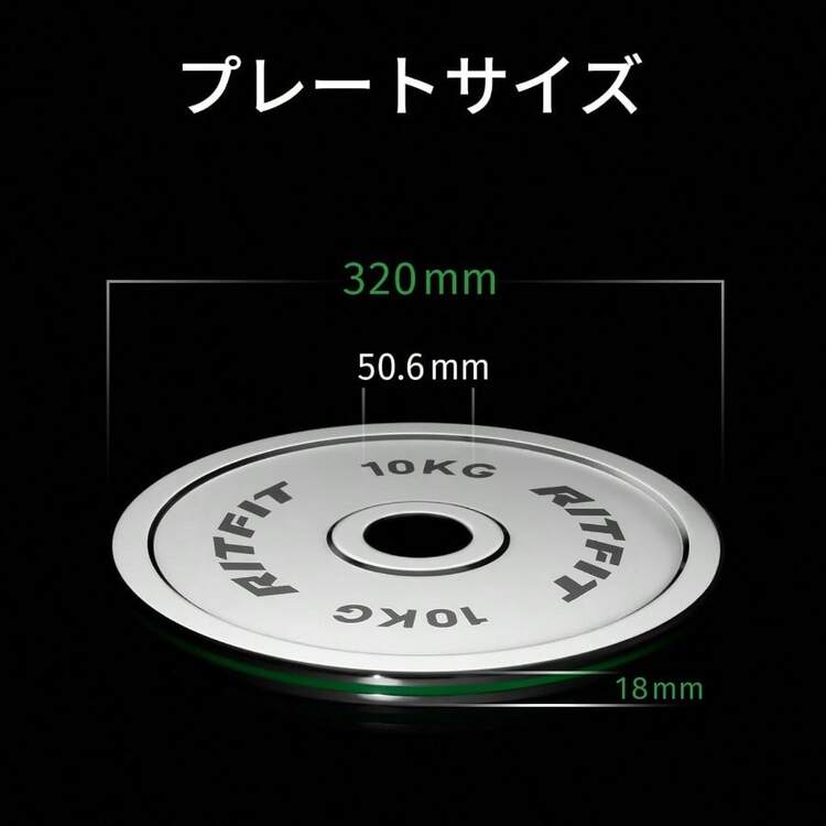 バーベルプレート ダンベルプレート ステンレスウェイトプレート