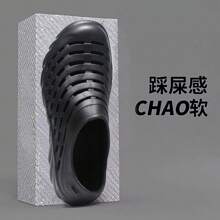 Men Clogs