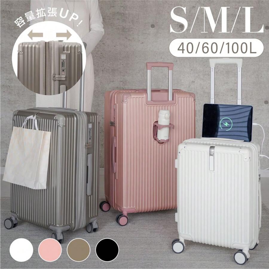 Suitcase, Carry Case, Large Size, Carry Bag, 4 Colors To Choose From, For 4-7 Days, For Overnight Stays, Lightweight, 360 Degree Rotation, Large Capacity, Zipper Type, For Business, Small, For Business Trips, Sc116