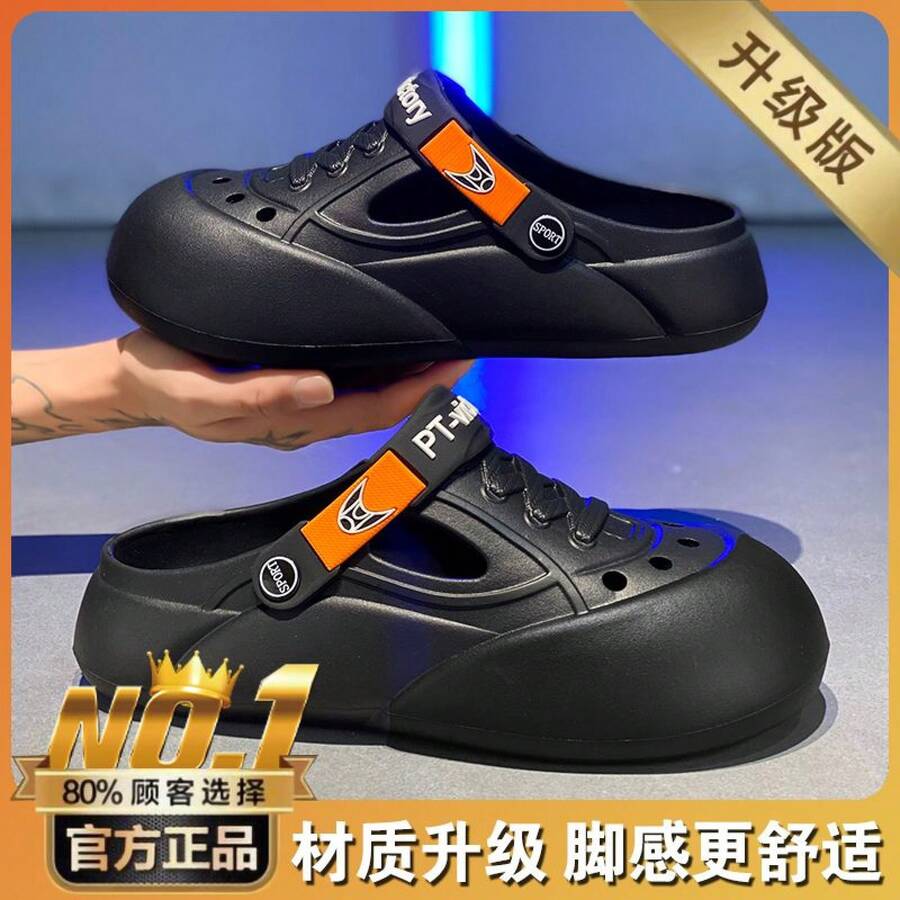 Baotou ハーフスリッパ メンズ 夏 オフィス 仕事 交換用サンダル 46 大きいサイズ 47 滑り止め 厚底 2 穴下駄 - ブラック(メイン画像アップグレード)復興3068 - チェックする 1