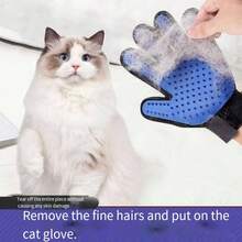 宠物美容手套 - 温和脱毛刷，适用于梳理狗和猫的毛发，高效脱毛手套 - 按摩刺激循环 - 易于使用和清洁，脱毛、洗澡和亲密接触