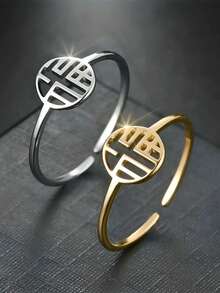 1 High-Grade Men's Couple Ring Plated With 18K Gold/Silver, Featuring A Titanium Steel Ring With A Fu Character Opening - Multicolor - View 3