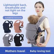 1 个可调节多功能婴儿肩带，舒适轻便的婴儿背带，适合 7-44 磅（3.2-20.0 千克）的婴儿，可用于前后携带，方便旅行