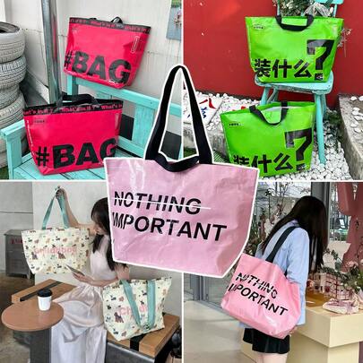 1 件时尚购物手提袋 - 便携式可折叠大容量 - 街头风格 - 时尚外出