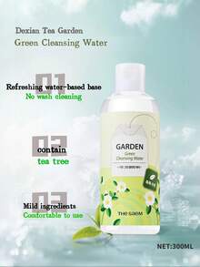 the SAEM Dexian Refreshing Makeup Remover 300ml Gentle Cleansing Face Eye Lip Makeup Removal - Green - View 2