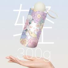 Umbrellas And Rain Hat Umbrellas - Pink Flower Bear Manual Model - View 3