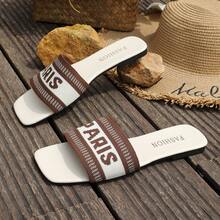 Women Flat Slippers, Knitted Flat Sandals, Casual Versatile Fashion - White - View 2