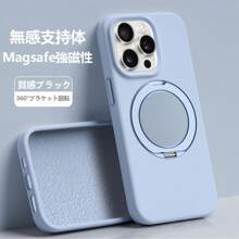 Stand Phone Case