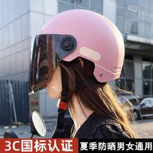Cycling Helmet Accessories - Blue - View 2