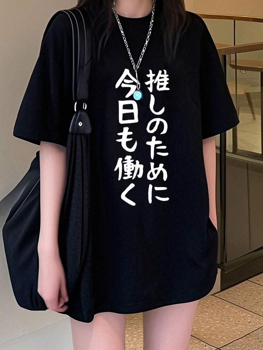 Japanese Women's Spring And Summer Pure Cotton Crew Neck Loose Fit 100 Pieces Simple Print Short Sleeve T-Shirt - 黑色 - 查看 1