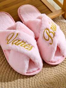 Customized Fluffy Bride Slippers, Fluffy Cross Slippers, Bridal Party Gifts, Bridesmaid Gifts, Bachelorette Party, Bridesmaid Slippers, Gifts For Her