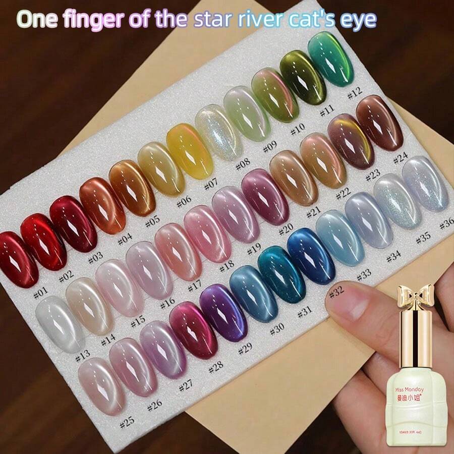 MISSMONDAY 1瓶10毫升高级玻璃珠猫眼胶，2025新款36色猫眼胶，LED UV沙龙级凝胶指甲油，DIY美甲礼品 - 彩色 - 查看 1