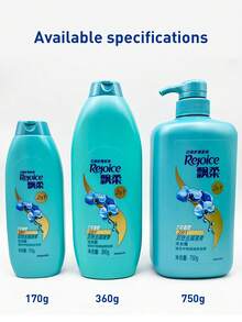 Rejoice Piao Rou 去屑清爽洗髮精，170g/360g/750g 可選，柔順清爽，持久留香，適合正常至油性髮質 - 藍色-蘭花香型 - 查看 3