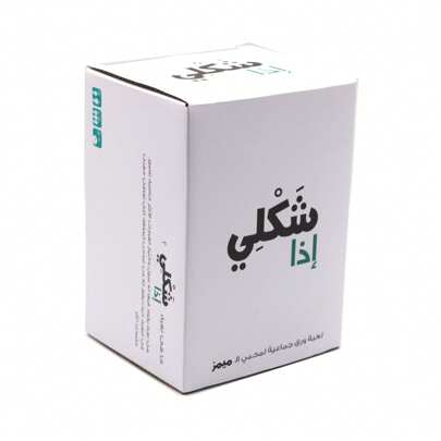 Shakli Etha Card Game, Arabic Card Game