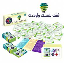 1 Box Middle Eastern Arabic Card Game, Good Quality And Sturdy, Packaging May Vary, Multicolored