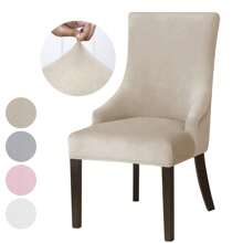 غطاء كرسي من النيلون المرن ذو لون أحادي الفضي في طراز عصري - غطاء كرسي مطاطي مانع للانزلاق من مزيج البوليستر والسبانديكس, مناسب لحماية أثاث غرفة الطعام والنوم والمكتب وغرفة المعيشة