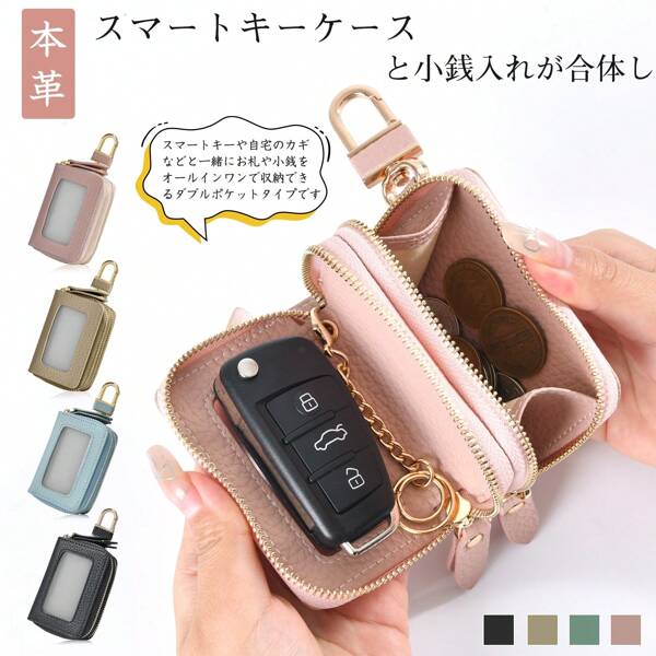 Key Cases