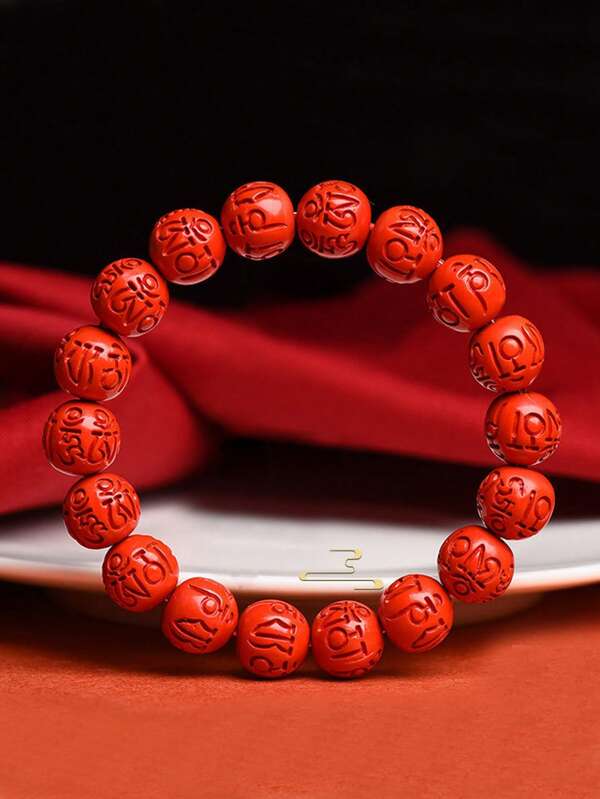 Pulseira de mantra com 6 palavras e cinábrio nativo, pulseira elástica de areia dourada roxa com alto teor de areia do imperador, pulseira vermelha da sorte para o ano de nascimento, ioga, estilo vintage para homens e mulheres, pode ser usada diariamente