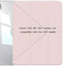 黑色亚克力高透明 Y 型折叠平板电脑保护套，Y 型折叠支架功能高透明亚克力内衬，带笔槽，适用于 M1 (2024) 保护。 - Y-3折 - 查看 58