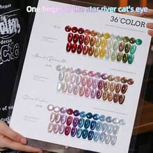 MISSMONDAY 1瓶10毫升高级玻璃珠猫眼胶，2025新款36色猫眼胶，LED UV沙龙级凝胶指甲油，DIY美甲礼品 - 彩色 - 查看 3