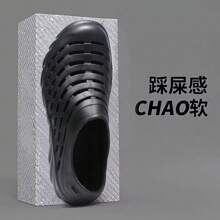 Men Clogs