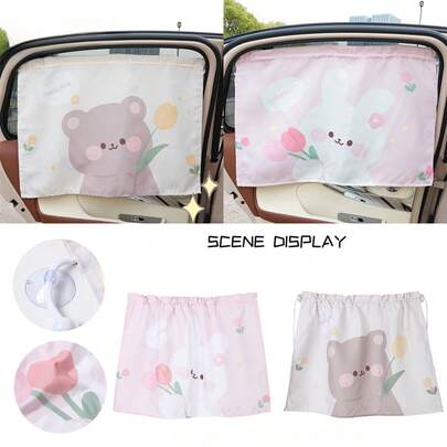 قطعة واحدة من ظلة نافذة السيارة الصيفية ، مصنوعة من قماش بتصميم الدب والأرنب الكرتوني ، ستار جانبي مثبت بشفاطات لعزل الحرارة في السيارة، يناسب معظم السيارات