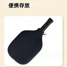 Pickleball Schläger Hülle, Neopren Strand Schläger Hülle, universelle einfarbige/bedruckte Chloropren Pickleball Schlägerhülle