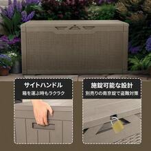 Outdoor Storage Bench - "藤編"淺棕色 - 查看 4