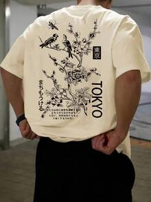 4pcs/Set Men's Casual Streetwear Japanese Culture Graphic Short Sleeve T-Shirts, Summer - Multicolor - View 9