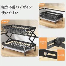 Drying Rack