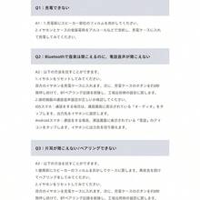 Nakamichi ナカミチサウンド オープンイヤー型イヤホン Bluetooth 5.4 ブルートゥースイヤホン 完全ワイヤレスイヤホン 耳を塞がない 無線イヤホン 音漏れ防止 角度調整可能 耳掛けイヤホン 低音補正アルゴリズム ながら聴き 最大30時間音楽再生 マルチポイント PSE認証済 Elite OWS 100 ホワイト - ホワイト - チェックする 6