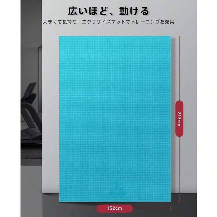 HAPBEAR エクササイズマット 8mm 厚手 大判 ヨガマット 高密度PVC 滑り