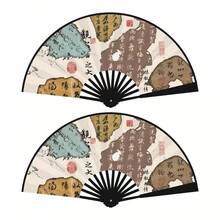 1pc Vintage Style Portable Dance Craft Fan, 8 Inch Size, Plastic Material, Designed For Men And Women's Hanfu Dance, Fabric Material, Exquisite Handheld Accessory Suitable For Daily Use And Special Occasions - Great Mother's Day Gift And Spring/Summer Party Choice - Multicolor - View 19
