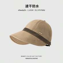 1 件女士可调节尺寸夏季太阳帽、渔夫帽、防晒帽、旅行帽、沙滩帽、速干太阳帽、字母帽 - 加條露絲[米色] - 查看 6