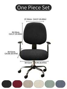 1 件秋冬季高弹力条纹格子分体座椅套，适用于办公室、书房椅子