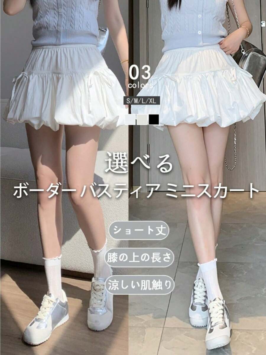 [Korean Fashion, Fall/Winter Clothing] Women's Fall Bottoms: Ribbon Mini Skirt, Pleated Scarf Skirt, Mini, Comfortable Silhouette, Office Casual Dress, Commuting/Everyday Series. Available In Sizes S-XXL, There's A Size To Fit Any Height. Order Now And Receive Free Shipping. - 白色 - 查看 1