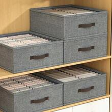 1 pièce Boîte de rangement de vêtements grise, compartiment de rangement de vêtements, boîte de rangement pour placard, boîte de rangement pour tiroir, rangement de sous-vêtements, rangement de pantalons, convient pour le rangement et l'organisation à la maison - Gris - Voir 3