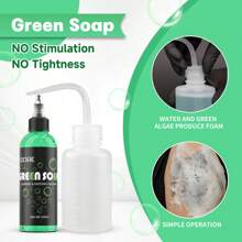 DQFART Highly Concentrated Tattoo Professional Green Foam 120ML/4OZ, Including A Push-Down Spray Bottle. High Quality Tattoo Supplies, Cleans And Soothes The Skin