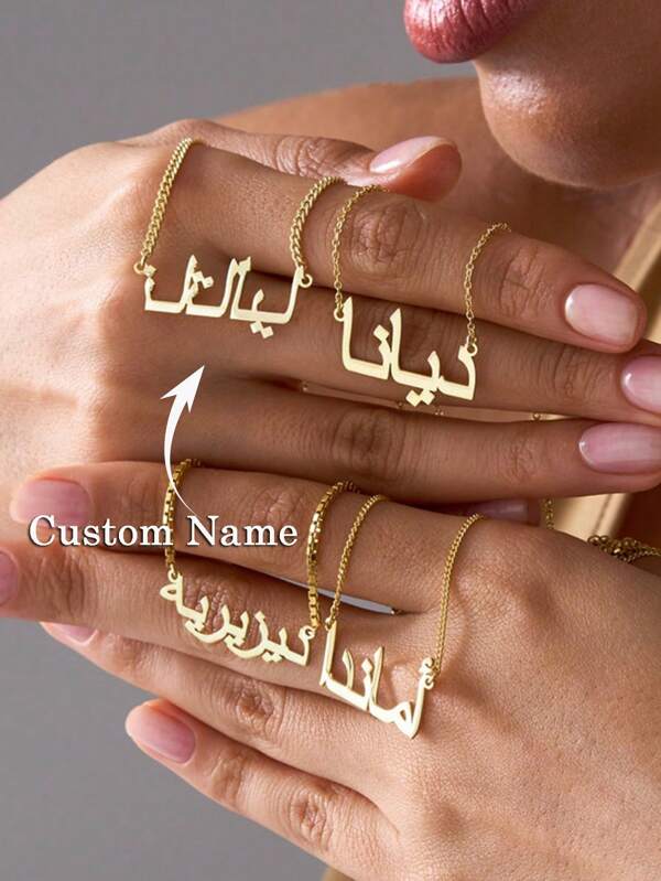 Custom Arabic Name Necklace, Gold Arabic Name Plate Necklace | Farsi Nameplate Necklace, Handmade Jewelry, Personalized Arabic Jewelry Gifts