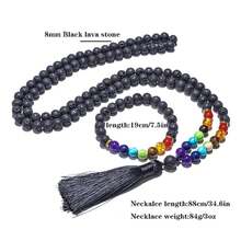 日本のアラクロスジュエリーセット、ブラックバラストーン、マビーズのネックレス、瞑想とヨガの祈り、7チャクラ、8mm、108 - セット - チェックする 5