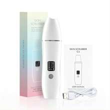 Electric Pore Cleaner, Blackhead Remover Tool For Facial And Nose, Ultrasonic Exfoliation Device, Portable USB Rechargeable Home Beauty Instrument
