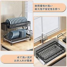 Drying Rack