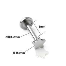 2pcs/Set High-End Sweet Star Internally Threaded Stud Earrings, 316L Stainless Steel Hypoallergenic Ear Piercing, Nose/Lip Stud
