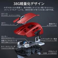 游戏鼠标 KDSTROE 小店 ×Darmoshark M5 Pro 4K 8KHz 小型无线鼠标 PAW3950 最大8000Hz旋转激光750IPS 3000DPI Bluetooth 2.4GHz USBC 3种模式 超轻 38克 定制螺丝刀 适合笔记本电脑 PC用 附带把手8K接收器(粉色) - ピンク - チェックする 5