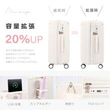 Suitcase, Carry Case, Large Size, Carry Bag, 4 Colors To Choose From, For 4-7 Days, For Overnight Stays, Lightweight, 360 Degree Rotation, Large Capacity, Zipper Type, For Business, Small, For Business Trips, Sc116