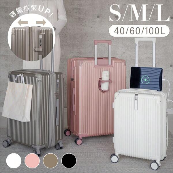Suitcase, Carry Case, Large Size, Carry Bag, 4 Colors To Choose From, For 4-7 Days, For Overnight Stays, Lightweight, 360 Degree Rotation, Large Capacity, Zipper Type, For Business, Small, For Business Trips, Sc116