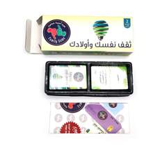 1 Box Middle Eastern Arabic Card Game, Good Quality And Sturdy, Packaging May Vary, Multicolored