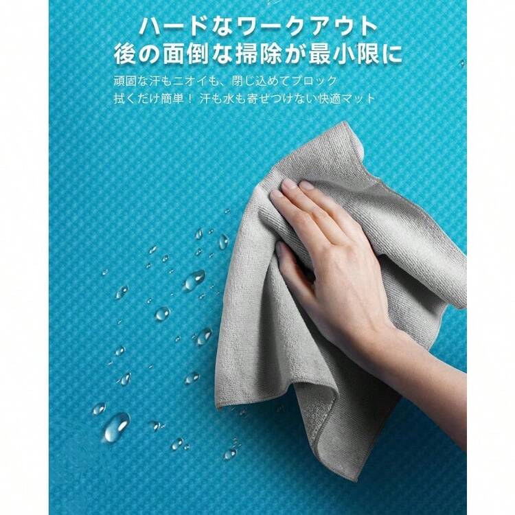 HAPBEAR エクササイズマット 8mm 厚手 大判 ヨガマット 高密度PVC 滑り