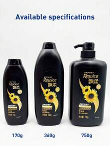 Rejoice Piaorou 滋養亮澤洗髮精，170g/360g/750g 可選，輕盈滋養，持久亮澤，適合所有髮質 - 黑色-含葵花好精華 - 查看 3