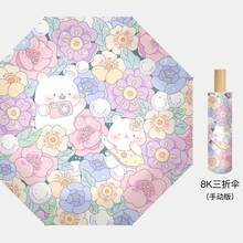 Umbrellas And Rain Hat Umbrellas - Pink Flower Bear Manual Model - View 1